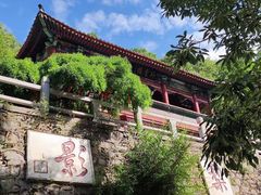 -天津盘山风景名胜区