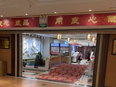 -良友·海鲜青岛菜(五四广场店)