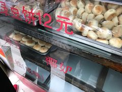 -矮子馅饼(大成路店)