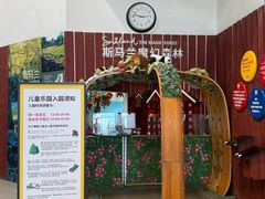 -IKEA宜家家居(南京商场)