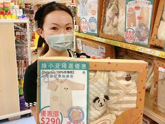 -恒生自动柜员机-荃湾广场一田百货(荃湾店)