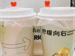 -柠檬向右(宝杨宝龙店)