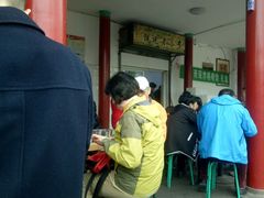 -李小老烧饼(常营民族家园店)