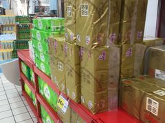 -大润发(浒关店)