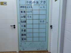 -学习谷日语培训日本留学·多语种外语教学(西单宣武分部)