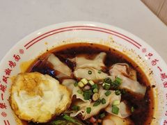 -犟一碗双椒鸡面(得意世界店)