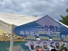 -汇泉广场