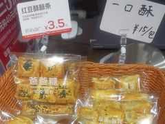 -爸爸糖吐司面包(悠唐购物中心店)