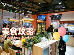大堂-發起人·肉骨茶(万象汇店)