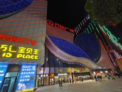 -万达广场(马鞍山太白路店)