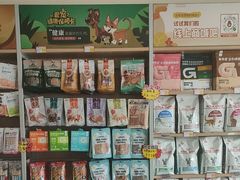 -艾贝尔宠物医院·狂犬免疫点(江山金象城店)