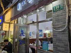 -蘭心餐厅(进贤路店)
