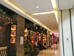 -南京大牌档(龙湖长楹天街店)