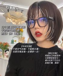 -IP SALON