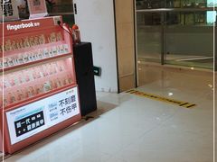 -保利国际影城(中环店)