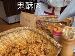 -鬼酥肉(熙街店)