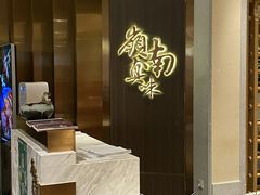 -岭南真味·匠心粤菜(K11店)