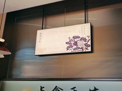 -鱼你相聚·河鲜馆(袁家岭店)