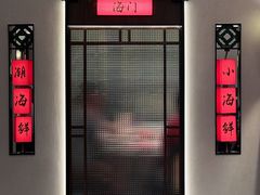 -海门鱼仔·潮汕味(KKMall店)