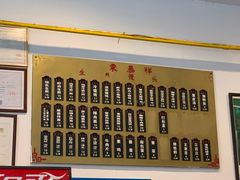 -东泰祥生煎馆(长宁路店)