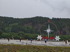 -北极村旅游风景区