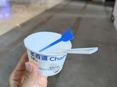 -茶百道(花城汇中区店)