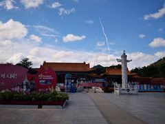 -珠海圆明新园