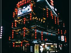 -印象鲵宴·张家界地标美食名片(溪布街店)