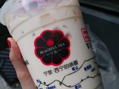 -宁茶·西宁特色奶茶(北家姓总店)