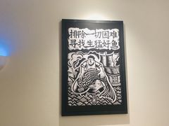 -新太二·鲜料川菜(东汇城店)