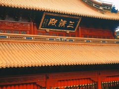 -钦赐仰殿道观