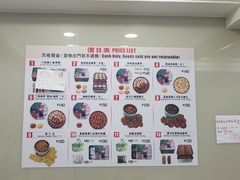 -珍妮曲奇聪明小熊(上环店)