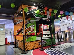 -VS SPORTS PARK运动玩乐园·团建·生日会(合生汇店)