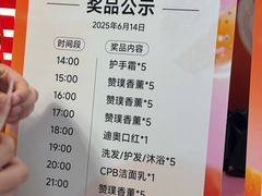 -杭州西湖银泰百货
