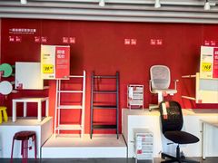 -宜家家居(四元桥商场店)