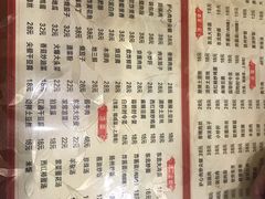 菜单-吉味馆(柠溪店)