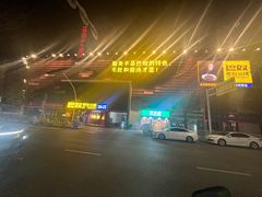 -巴奴毛肚火锅(商城路店)