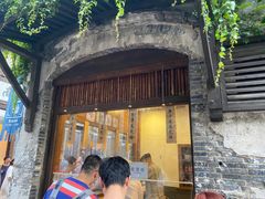 门面-舌尖葱包烩