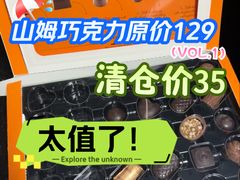 -山姆会员商店(上海浦东店)