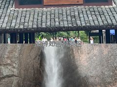 -雁荡山风景名胜区