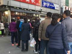 -栗满秋(燕丰西坝河店)