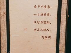 -韩屋韩国料理(天山路店)