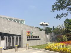 -中国版画博物馆