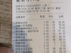 -胖姐渔村(中源大道店)