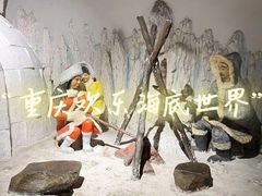 -重庆欢乐海底世界