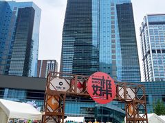 -大族广场Mall&More