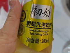 -毛辣果·贵州红酸汤牛肉火锅(西单店)