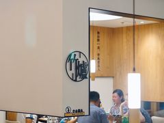 大堂-湘拾(壹方北馆店)