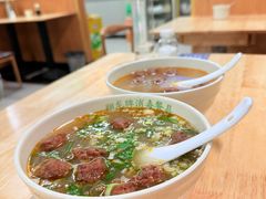 -清真马杰山牛肉汤馆