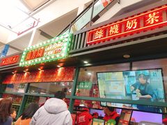 门面-兰芳园手打柠檬茶(下沙奥特莱斯店)